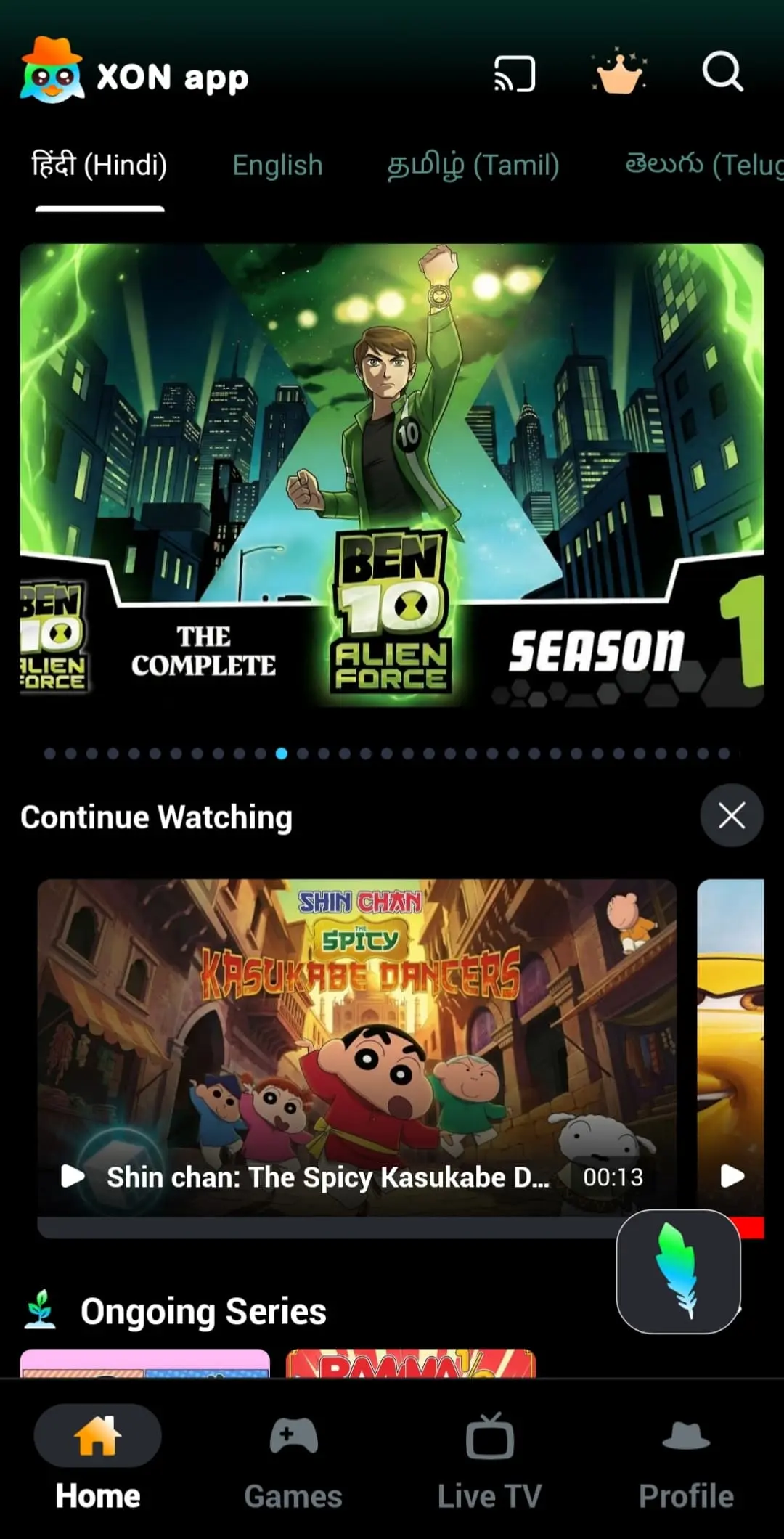 Xon App screenshot
